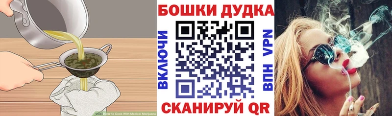 Купить  Углич  Cannafood конопля 
