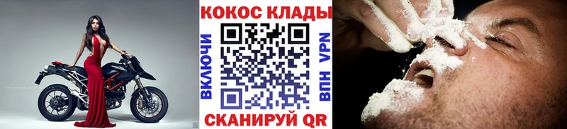 Купить закладки  Углич  Кокаин Fish Scale 
