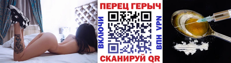 Героин белый  Купить закладки  Углич 
