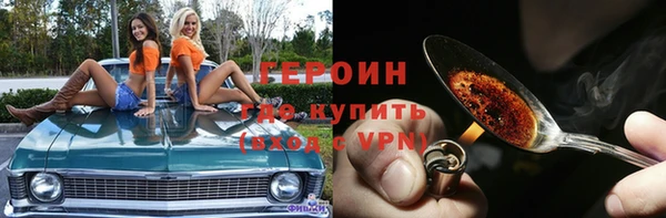 spice Беломорск