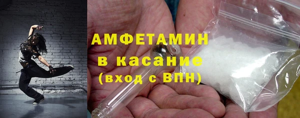 spice Беломорск