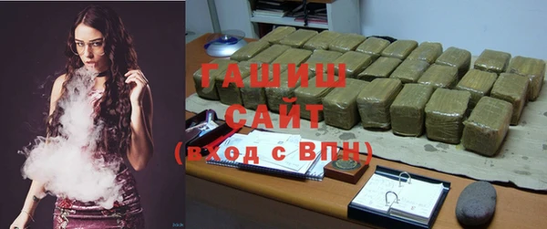 винт Белокуриха
