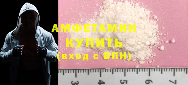 spice Беломорск