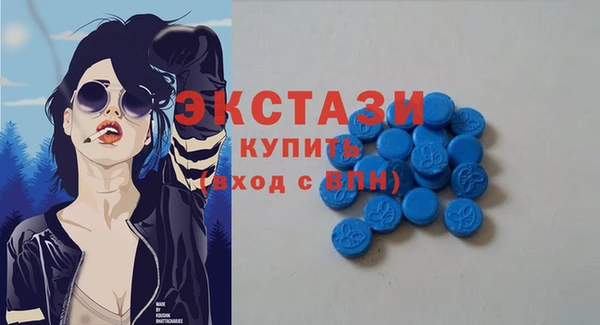 spice Беломорск