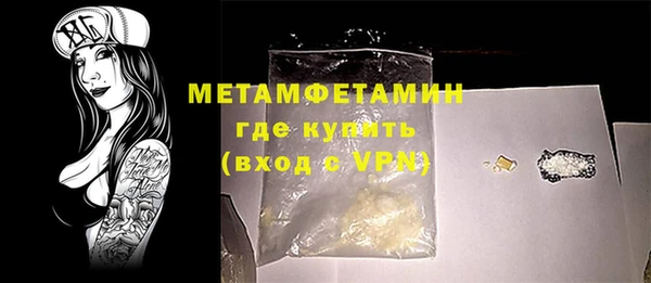 винт Белокуриха