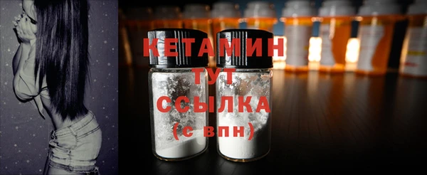 spice Беломорск