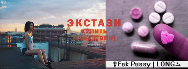 винт Белокуриха