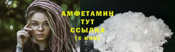 винт Белокуриха