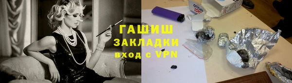 винт Белокуриха