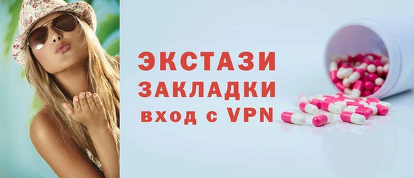 винт Белокуриха