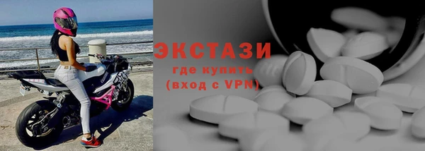 spice Беломорск
