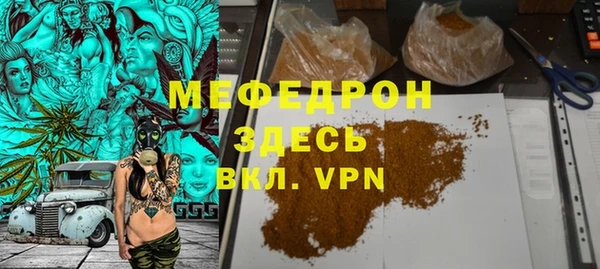 spice Беломорск