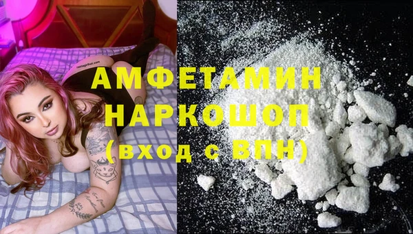 винт Белокуриха