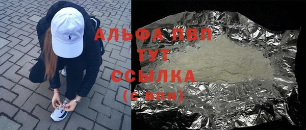 винт Белокуриха