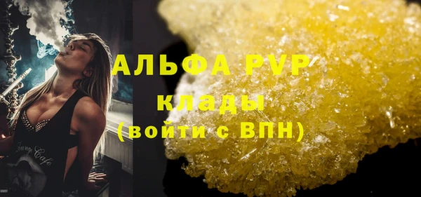 винт Белокуриха