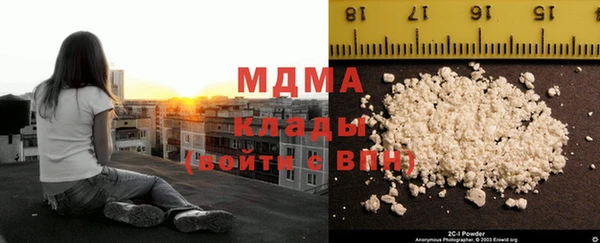 дмт Богородск