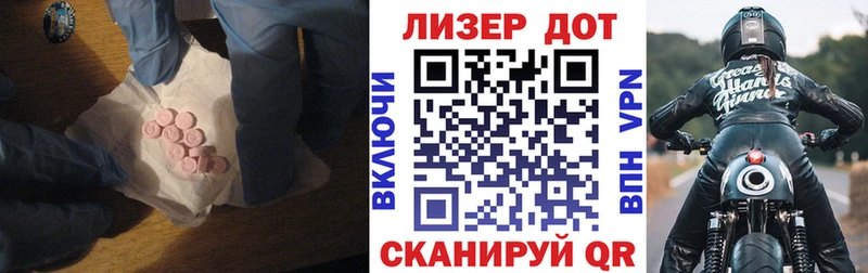 LSD-25 экстази кислота Купить Углич