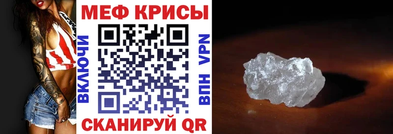Купить где  Углич  МЯУ-МЯУ mephedrone 
