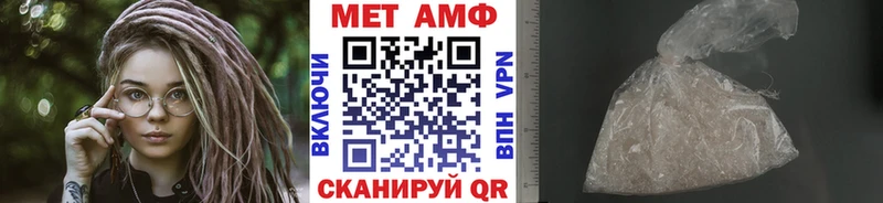 Купить где  Углич  Первитин винт 
