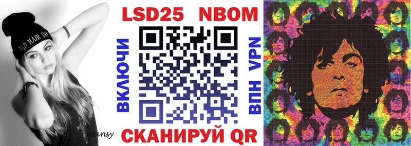 Купить где  Углич  Наркотические марки 1500мкг 